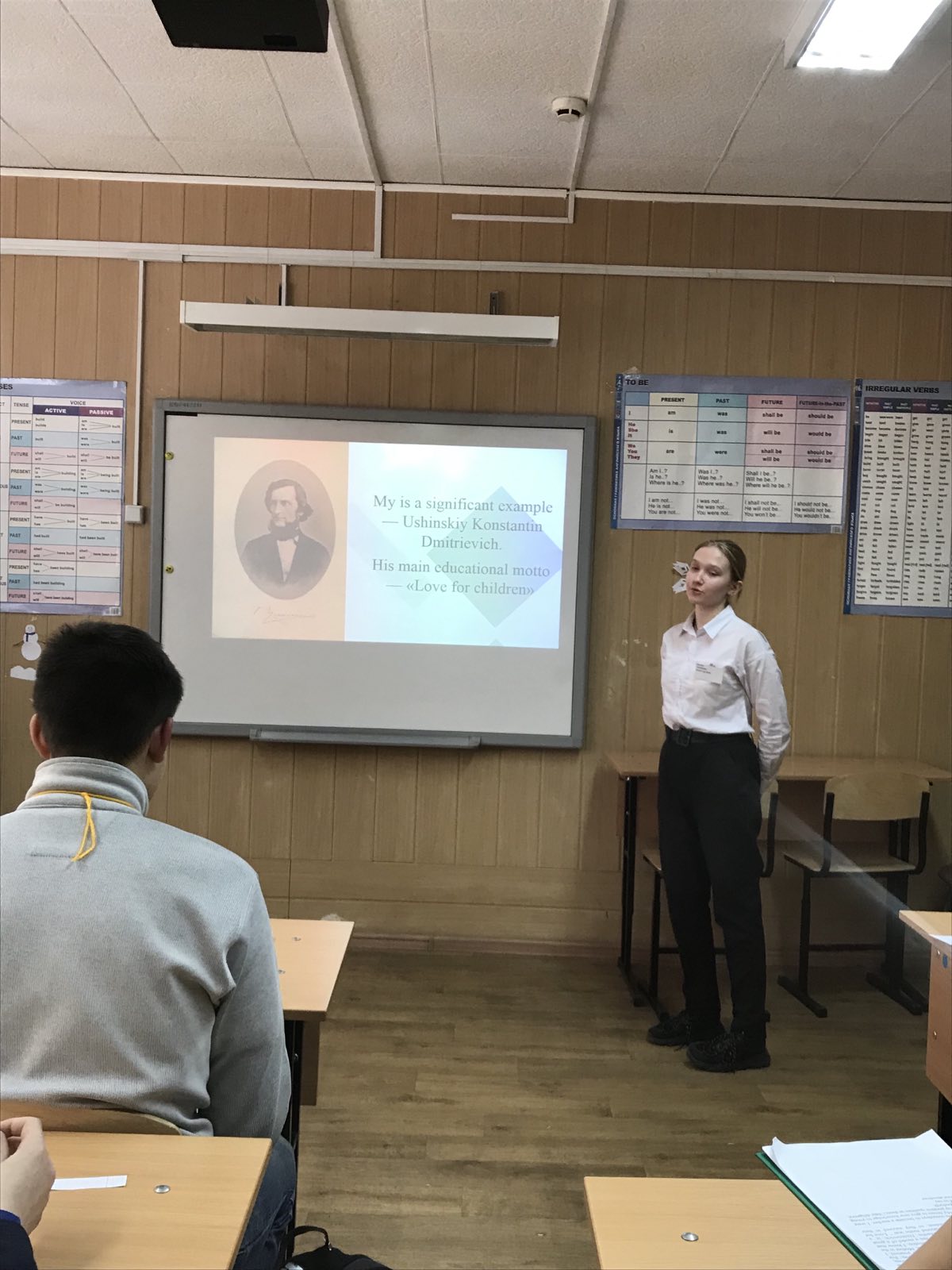 Школьный тур Городского языкового конкурса «Спикер».