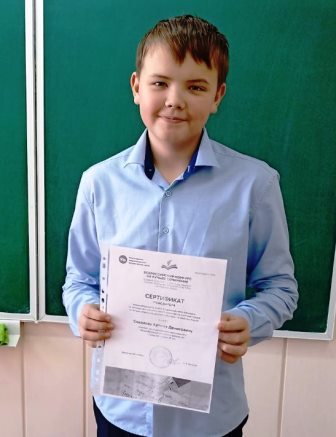Победа во Всероссийском конкурсе на лучшее сочинение о своей культуре на русском языке.