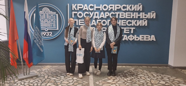 Психолого-педагогический класс. Новый набор.