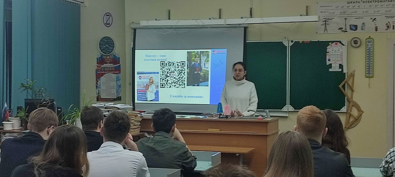 День российского студенчества.
